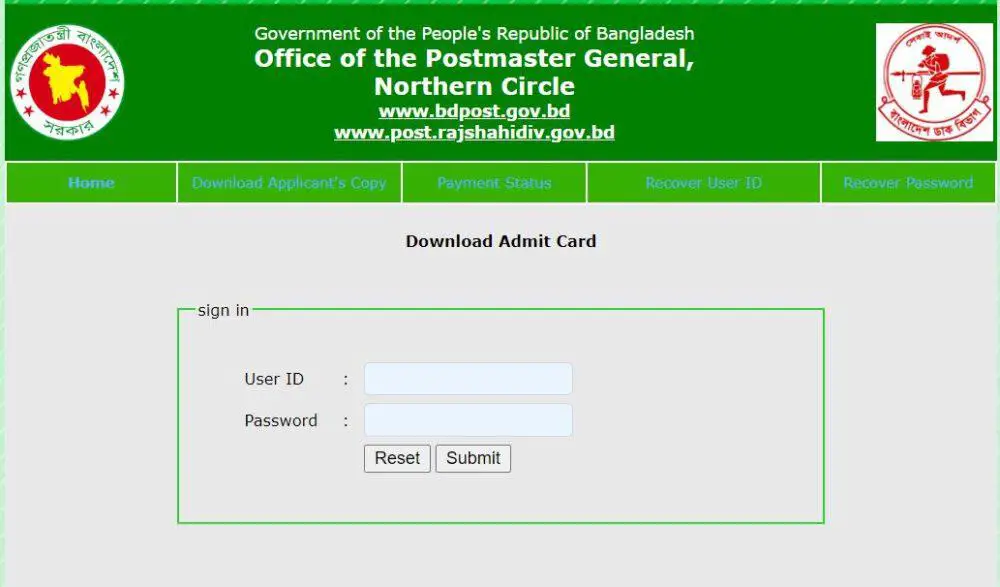 Bangladesh Post Office PMGEC Exam Date & Admit Card 2023